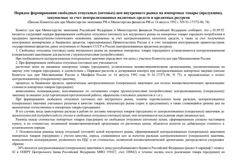  74       ()       (),         