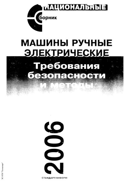  10084-73   .   