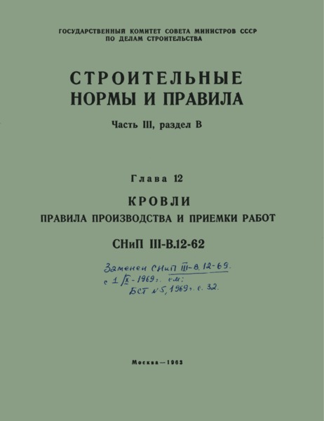  III-.12-62 .     