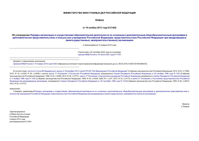  21428                      ,      (, ) 
