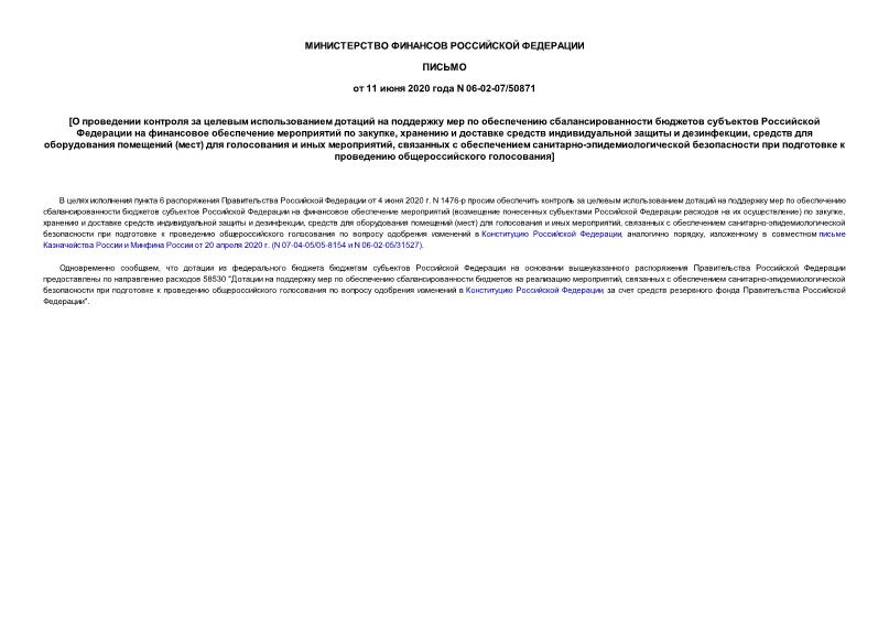  06-02-07/50871                       ,        ,     ()     ,    -       