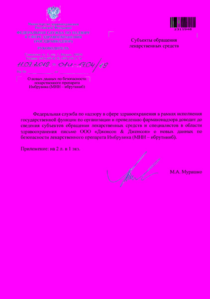  01-1704/19         ( - )