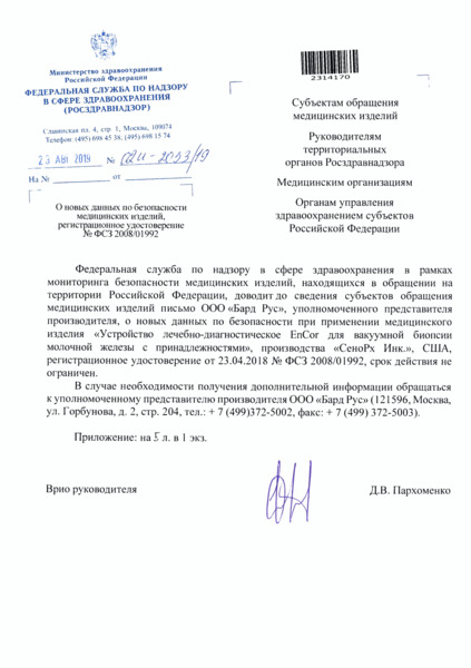  02-2053/19       ,   N  2008/01992