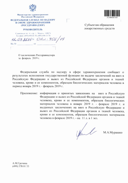  01-708/19      2019 .
