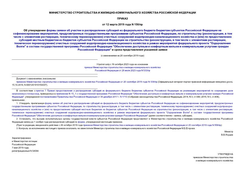  156/                   ,      ,   (,      ,  )   -   ()             (,      ,  )   -       