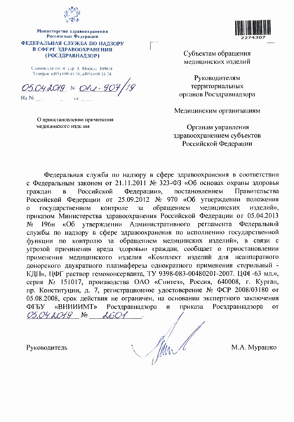  01-907/19     