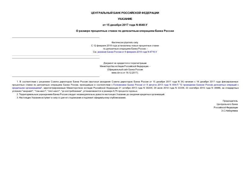  4648-          (   )