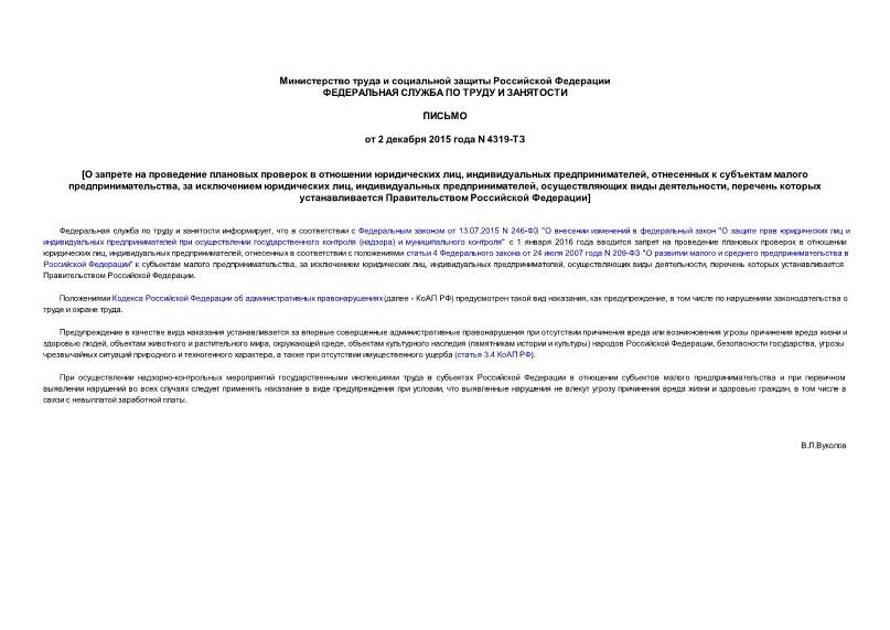  4319-          ,  ,     ,    ,  ,   ,      