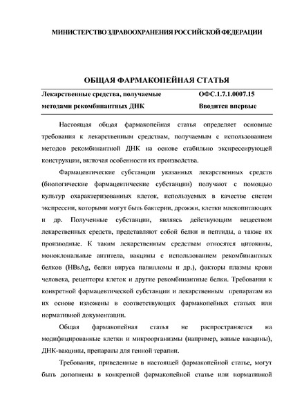    .1.7.1.0007.15  ,    