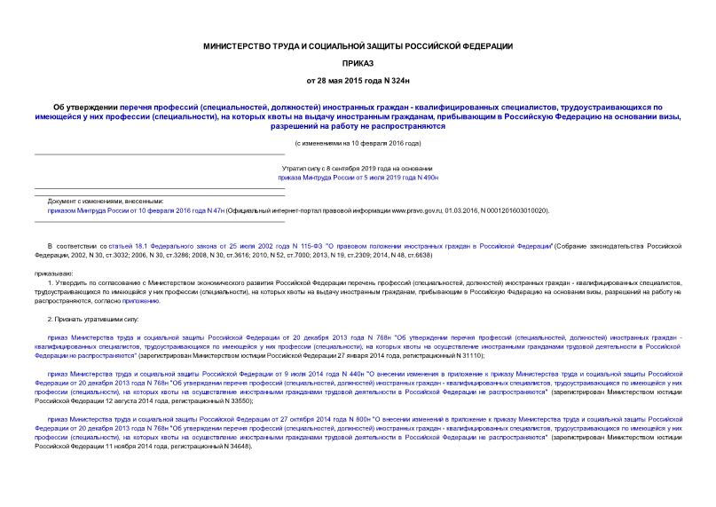  324     (, )   -  ,       (),       ,       ,     