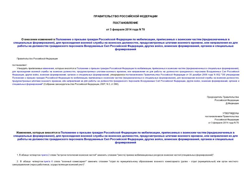  70            ,     (   ),       ,    ,             ,  ,  ,    