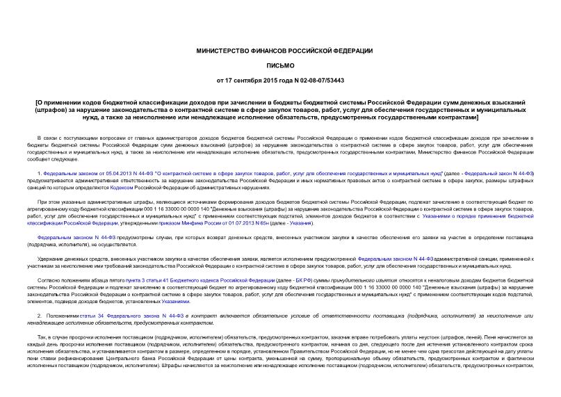  02-08-07/53443                  ()          , ,       ,        ,   