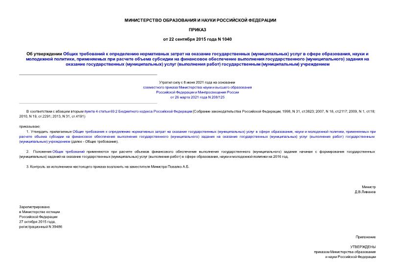  1040            ()    ,    ,           ()     ()  ( )  () 
