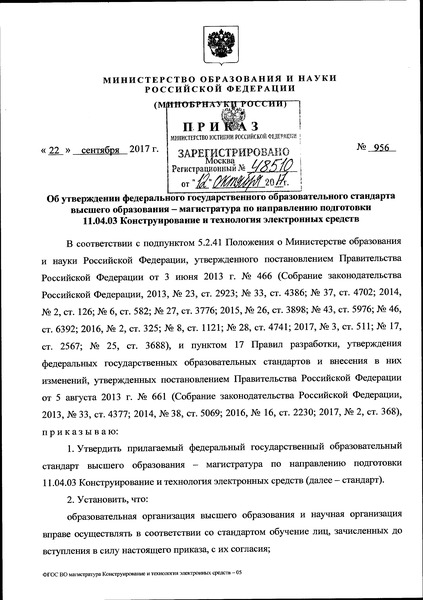  956         -     11.04.03     