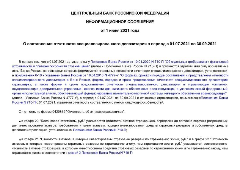           01.07.2021  30.09.2021