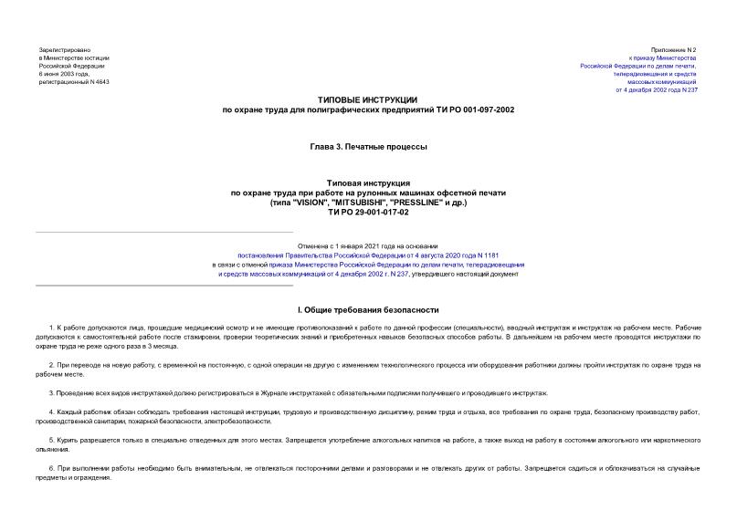   29-001-017-02             ( 