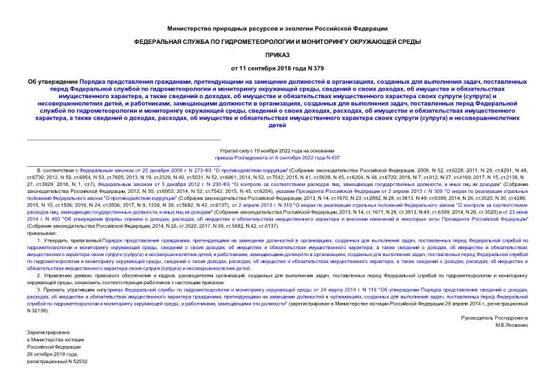  379     ,      ,    ,          ,    ,      ,     ,         ()   ,  ,    ,    ,          ,    , ,      ,     , ,         ()   