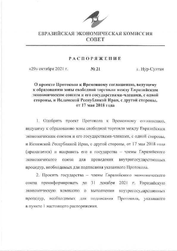  21      ,             -,   ,    ,   ,  17  2018 
