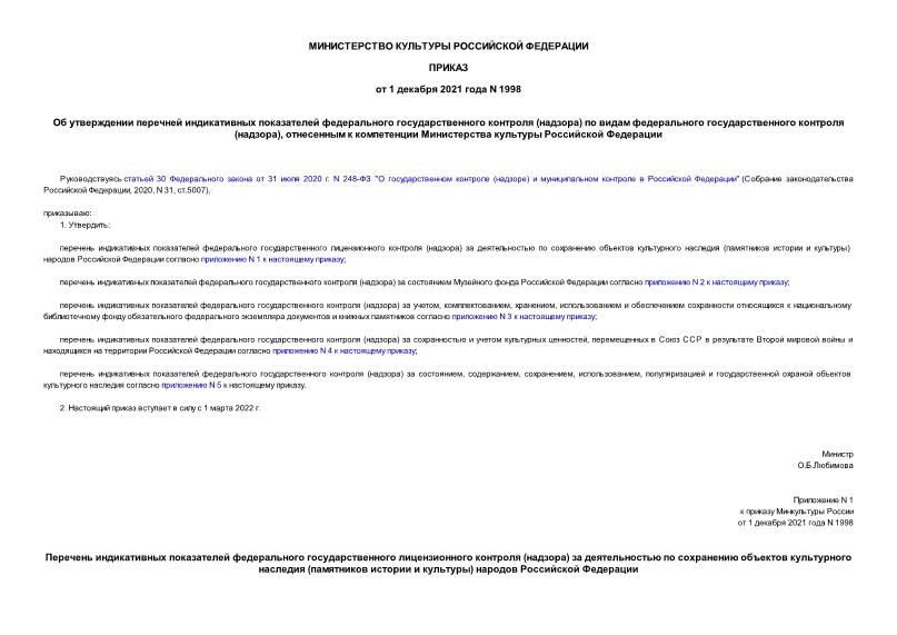  1998         ()      (),       