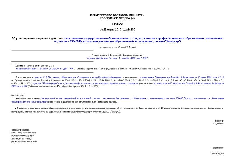  200                 050400 -  ( () 