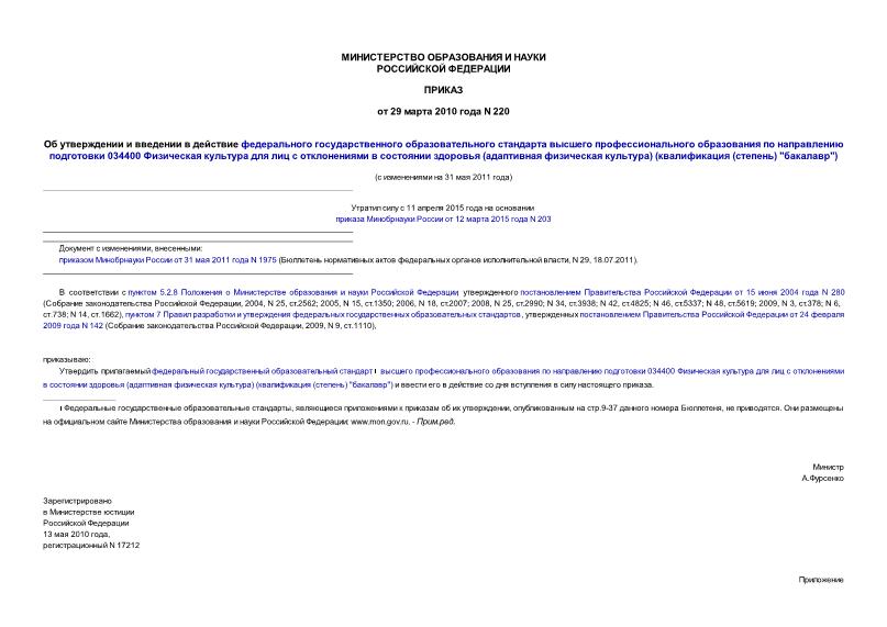  220                 034400          (  ) ( () 
