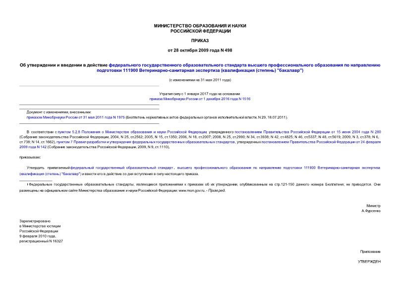  498                 111900 -  ( () 