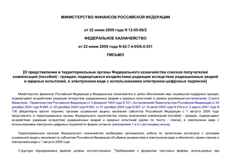  12-05-06/2           () - ,         ,      - 