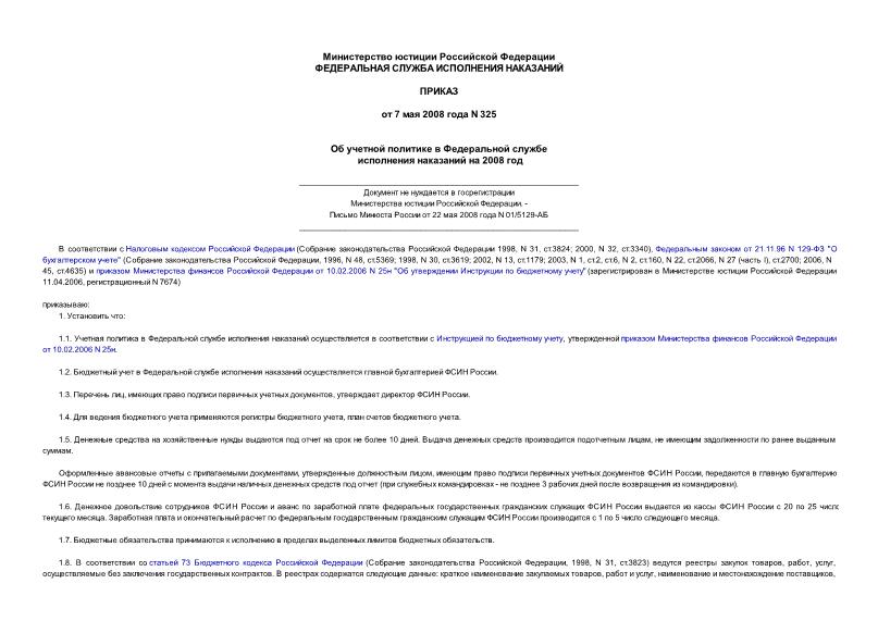  325          2008  (   )