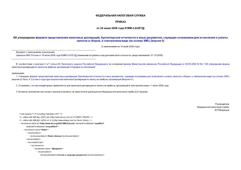  -3-6/287@      ,     ,         ,    (  XML) ( 5)