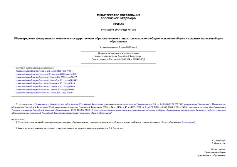  1089         ,     ()   (   )