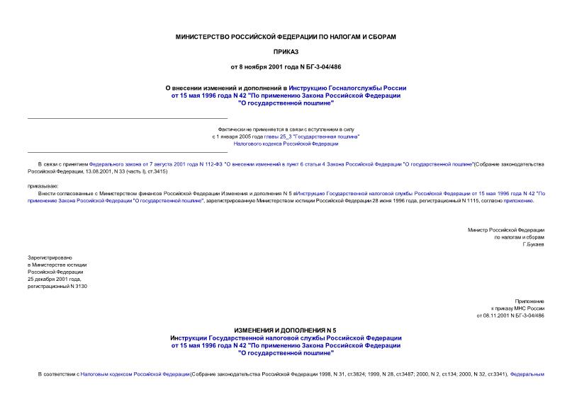  -3-04/486           15.05.96 N 42 