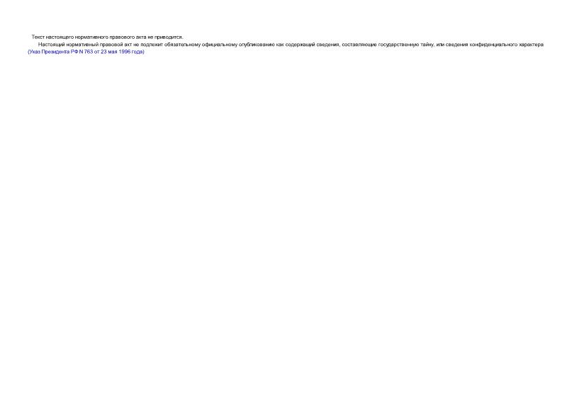  410/       (, )       ( N 2393 22.09.2000)