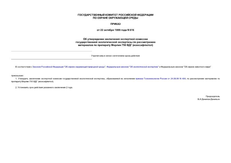  616               750  ()