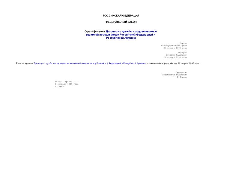   25-     ,          