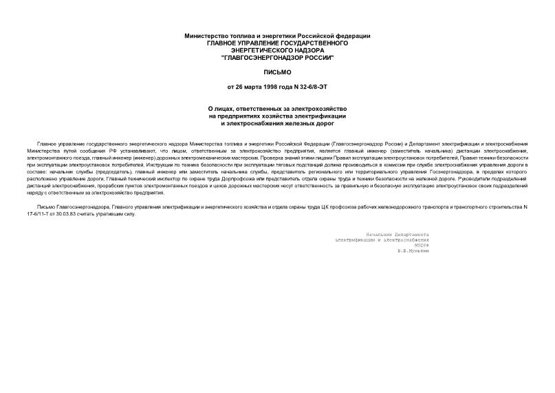 32-6/8-  ,           