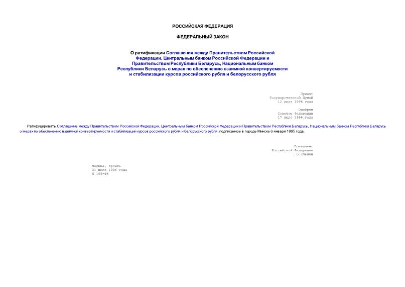   105-       ,        ,            
