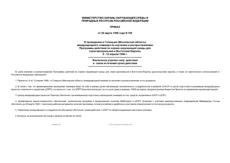  108     ( )                  ,...