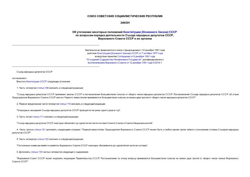  961-1      ( )         ,      