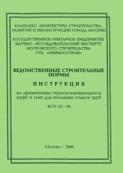  53-96           