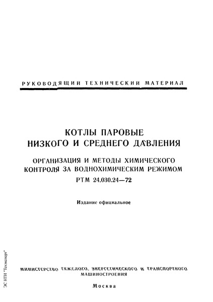  24.030.24-72      .       - 
