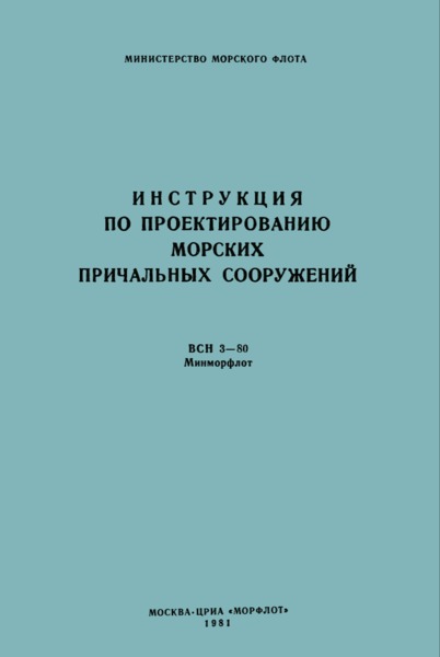  3-80/      