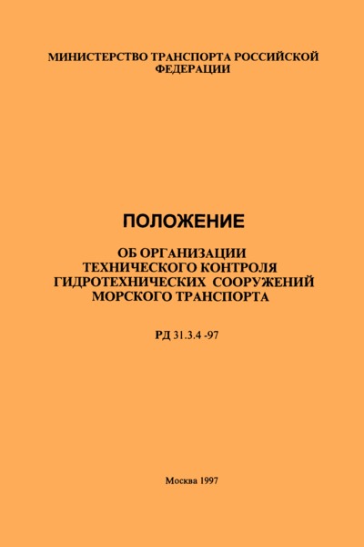  31.3.4-97         