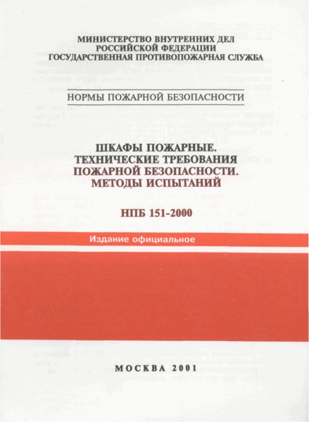  151-2000  .    .  
