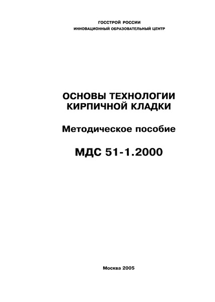  51-1.2000    .  
