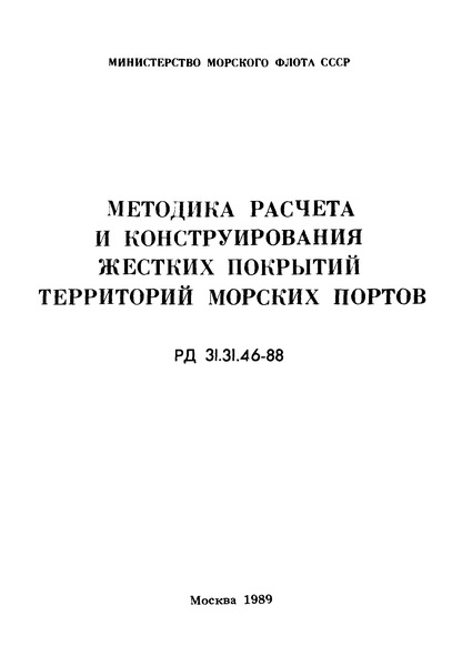  31.31.46-88         