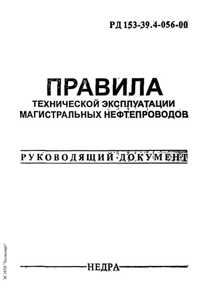  153-39.4-056-00     