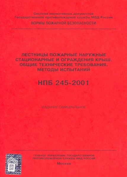  245-2001       .   .  