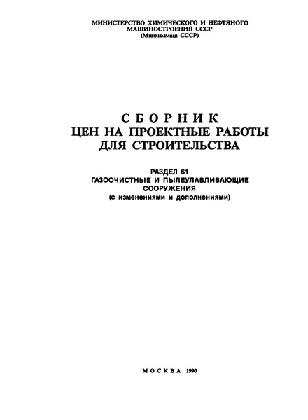   61    .       