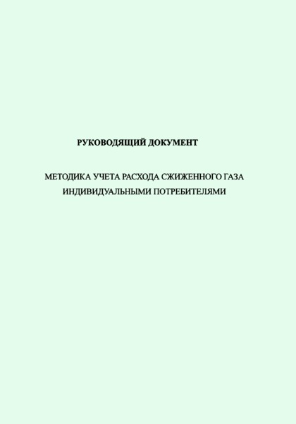  153-39.4-081-01       