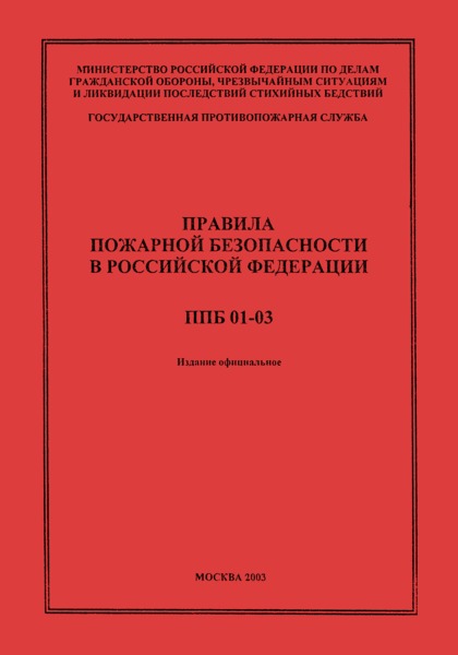  01-03      